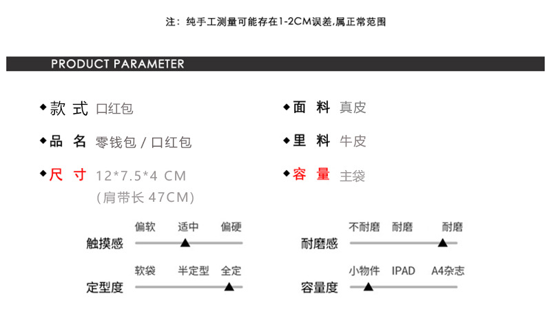 尺寸模板.jpg