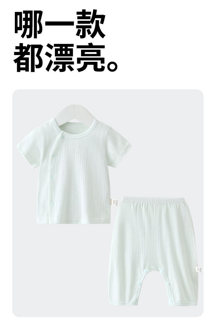 套装_22.jpg