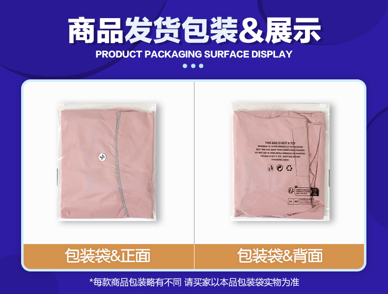 包装展示.jpg