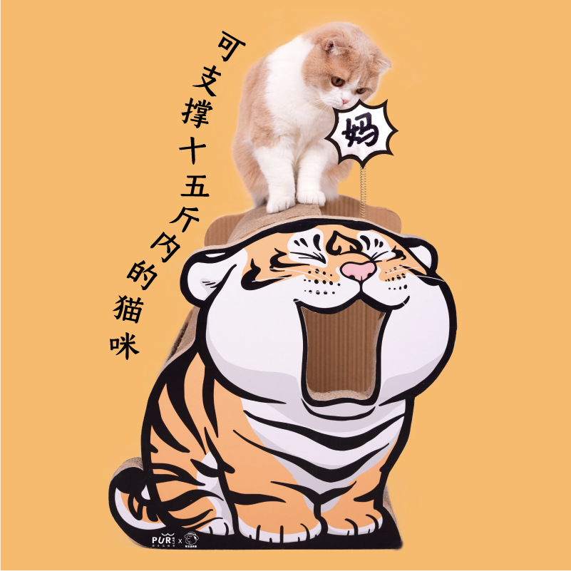 “喊妈小虎”猫抓板详情页-02.jp