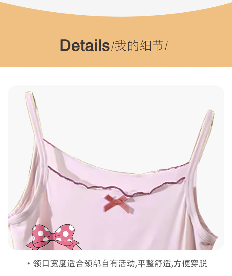 复制_莎腾2025夏季新款女童莫代尔吊带睡裙.jpeg