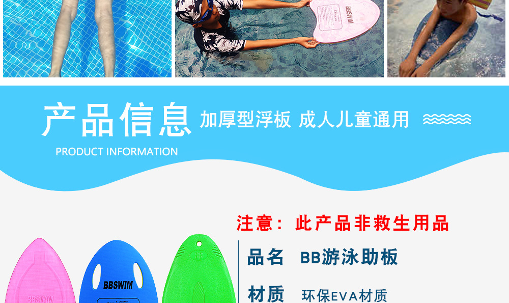 BB系列详情页_05