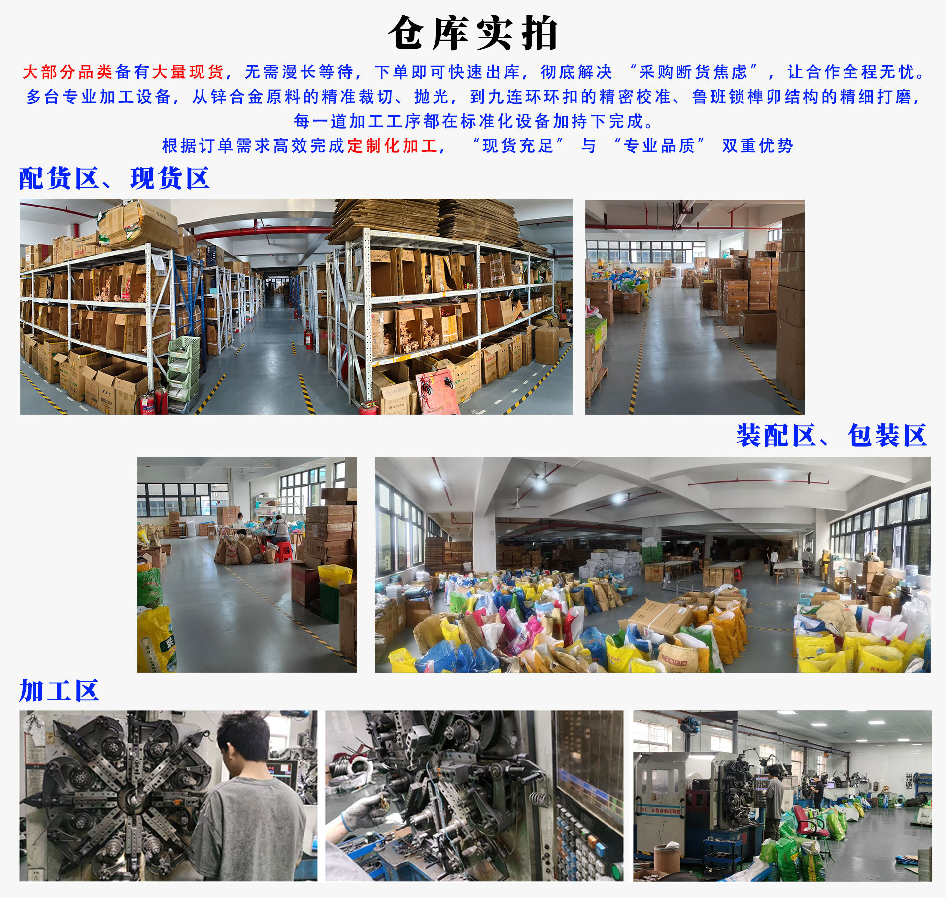 锁减版详情顶图_02