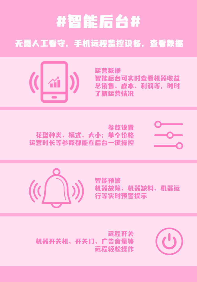 330详情页-中-11_10