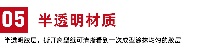 PET双面胶带_15.jpg