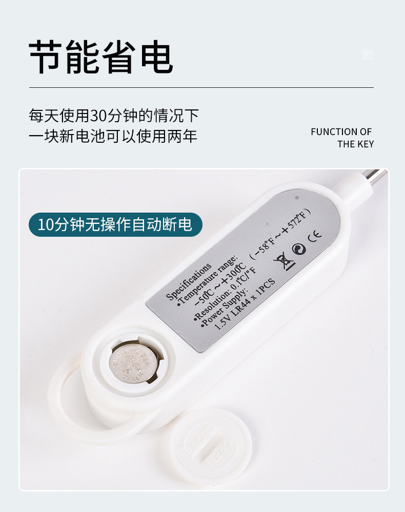 温度计_08.jpg