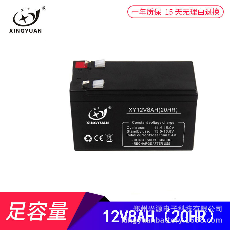 12V8Ah