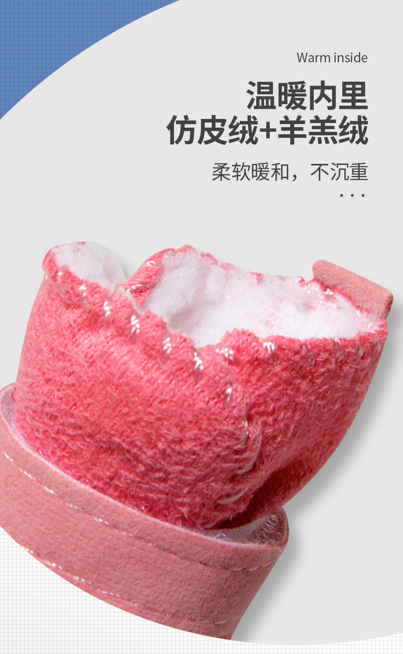防滑鞋底保暖