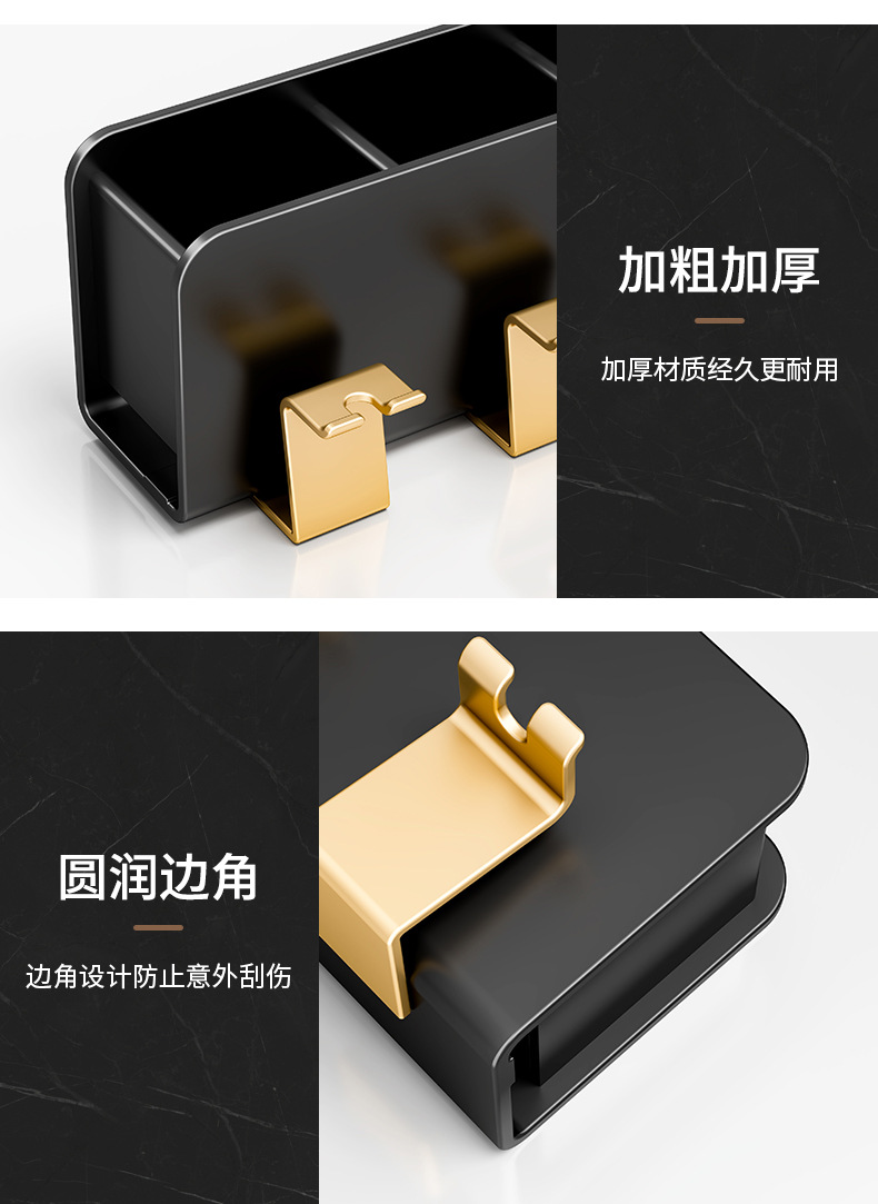 黑金牙刷架B_18.jpg