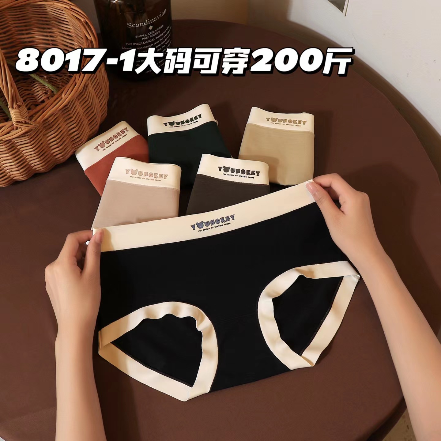 undefined