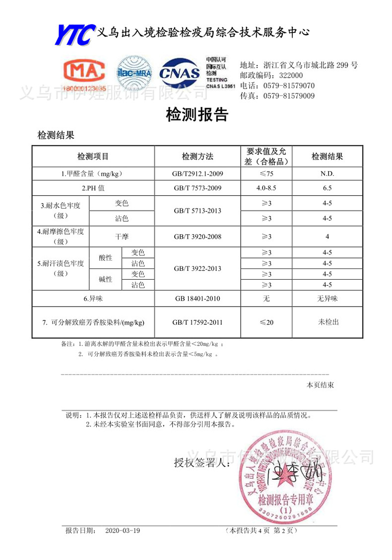 详情页-1_11.jpg