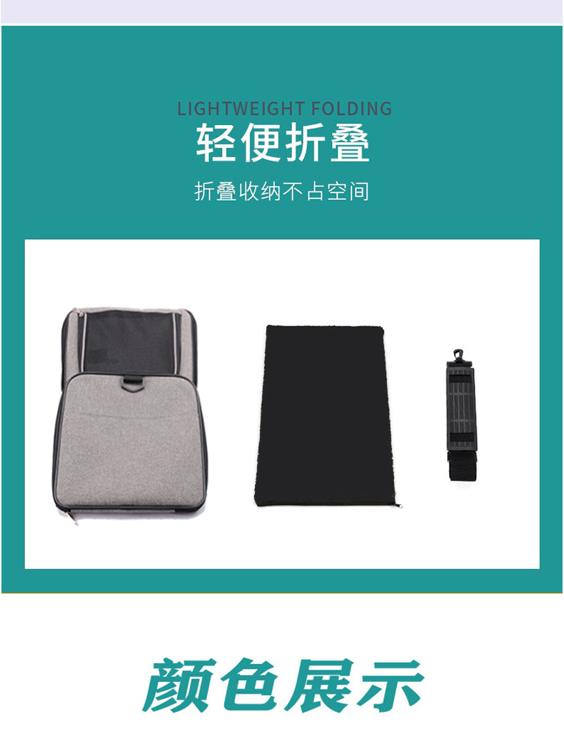 旅行宠物袋新详情_01_07.jpg