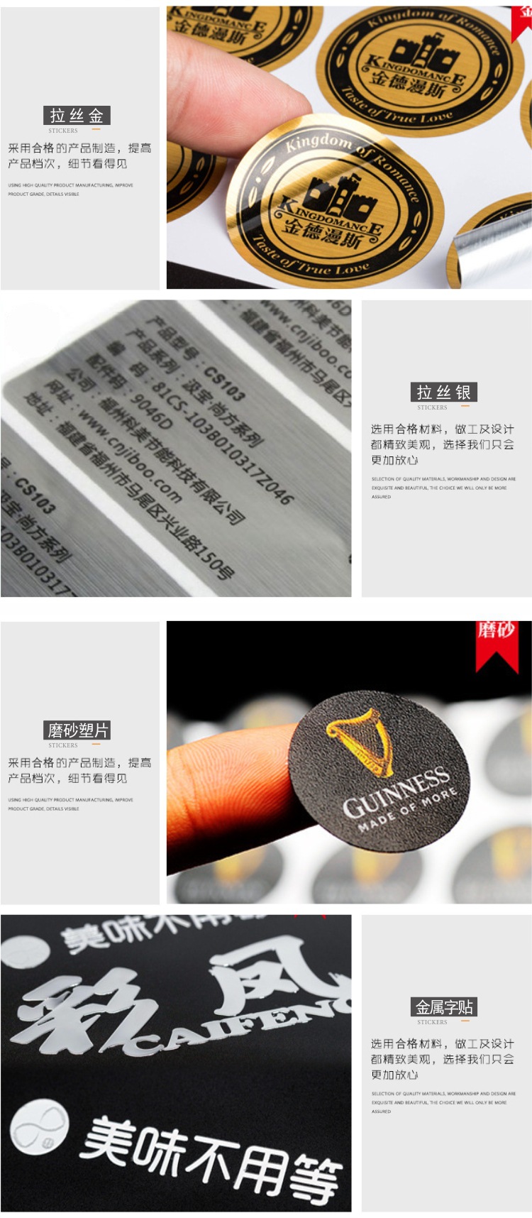 详情页7