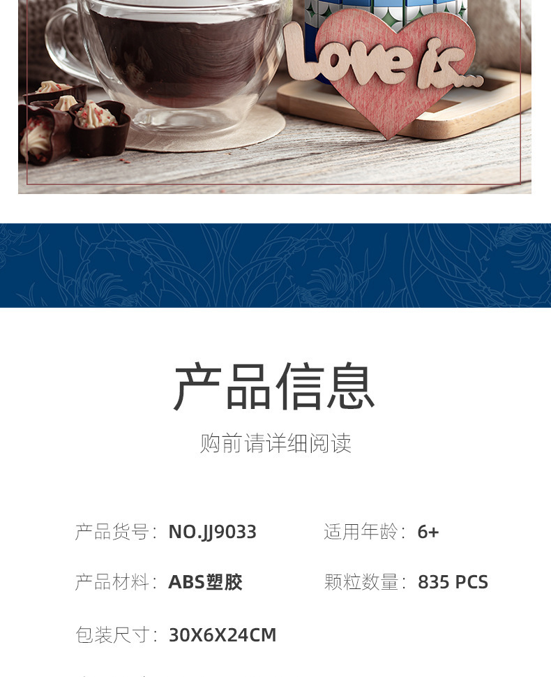 详情-28.jpg