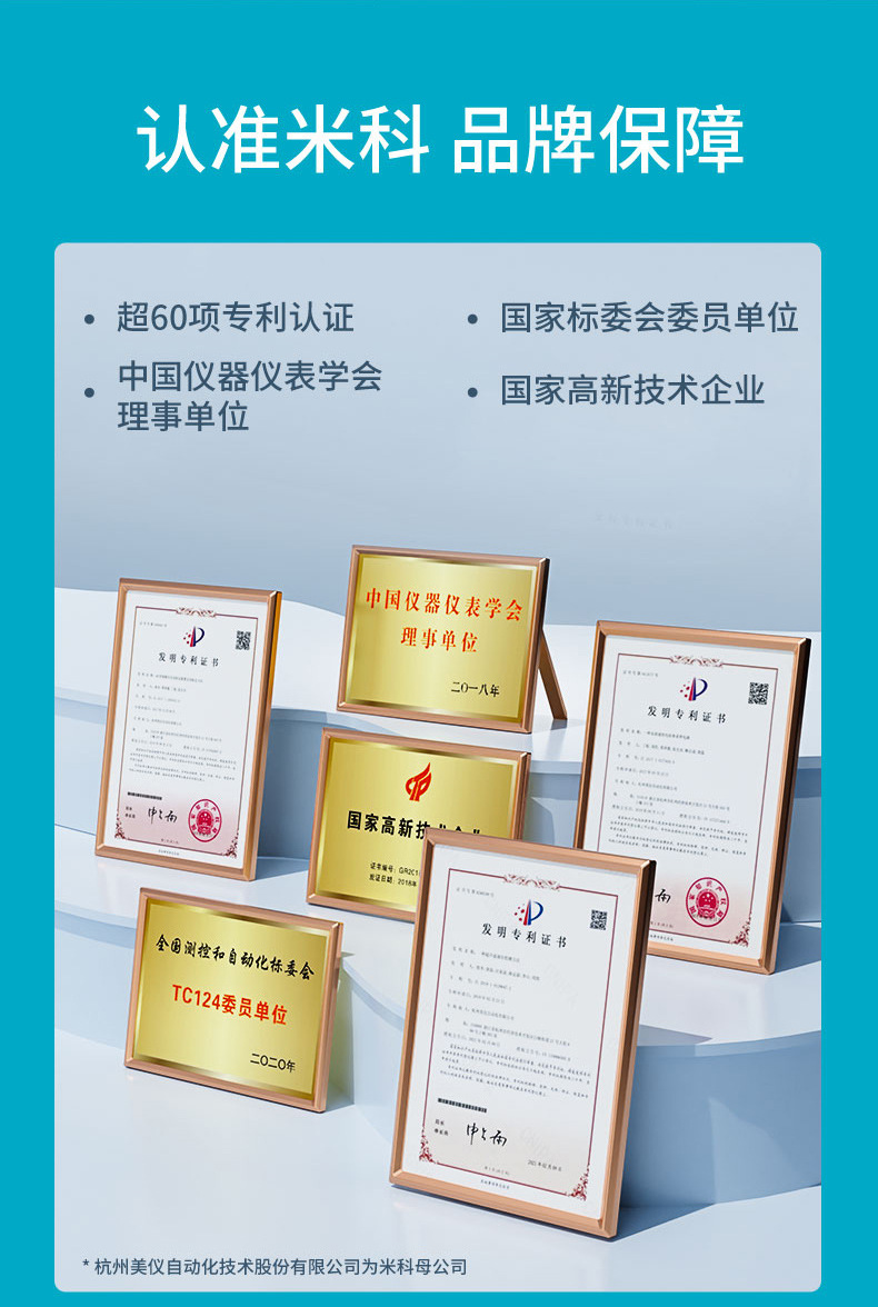 温湿度露点显示器详情2023_02.jpg