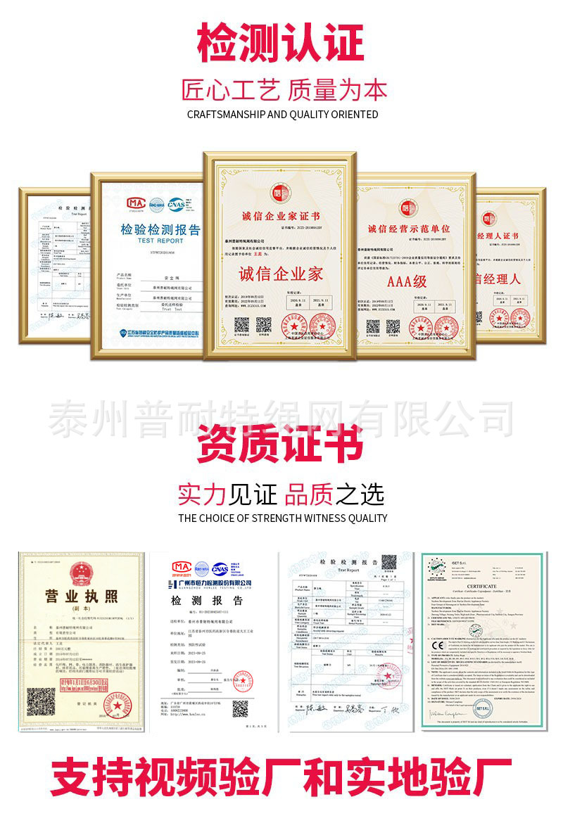 详情资质.jpg