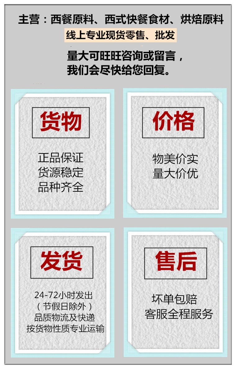 1688公司简介详情2（通用）