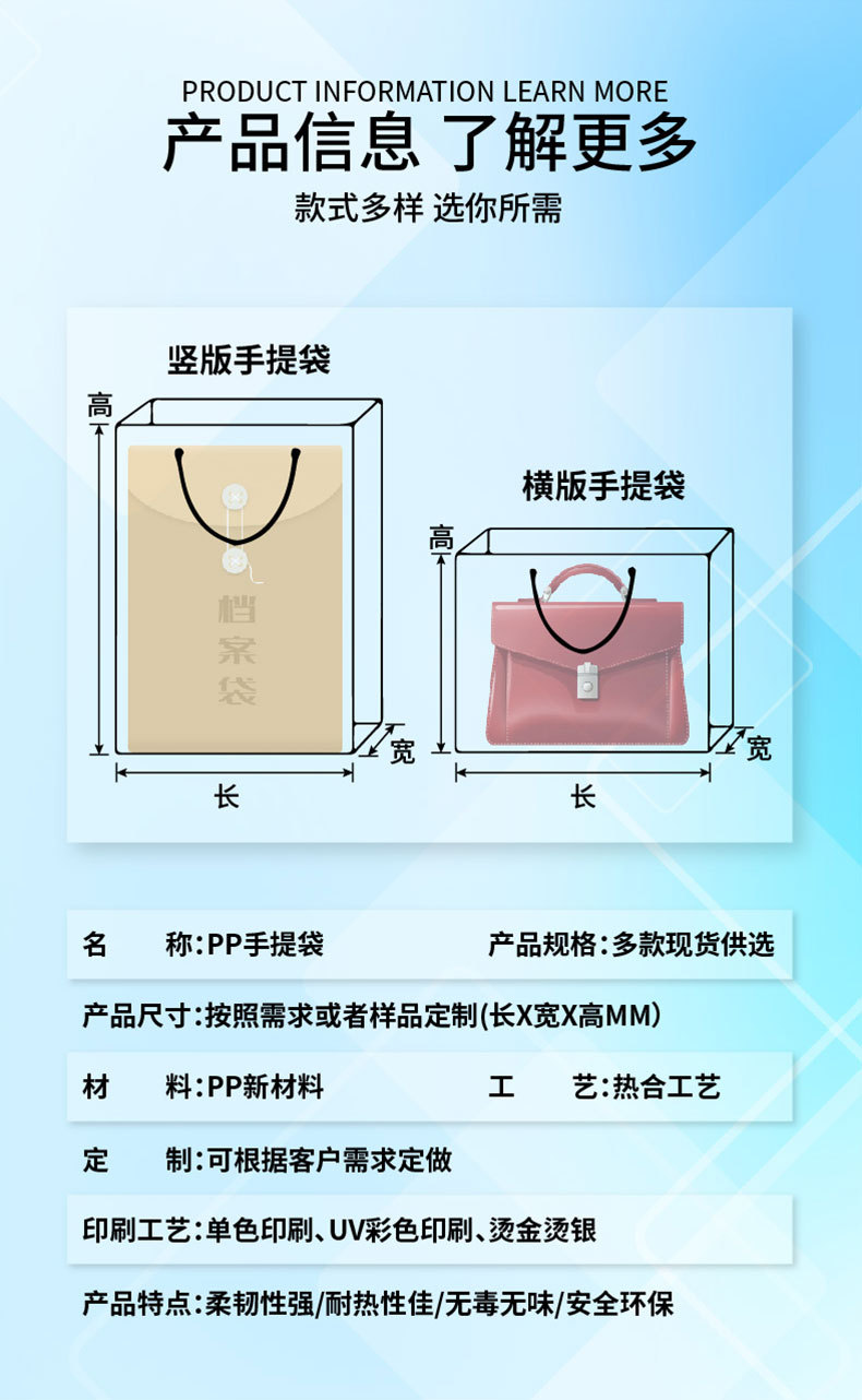 通用-详情页-01_12