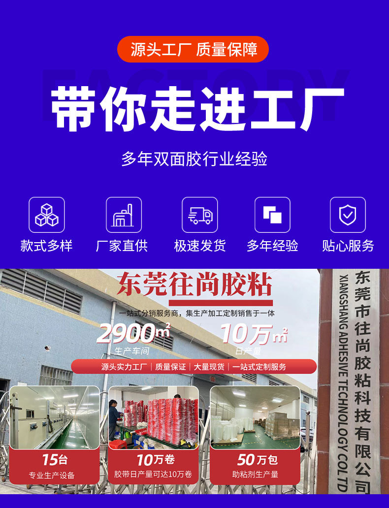 透明纳米胶_01