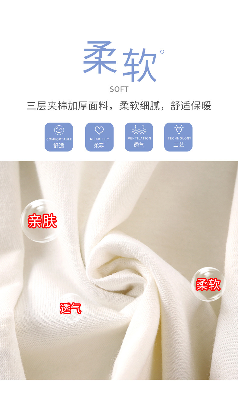 无骨夹棉高腰护肚套装A版 (4).jpg