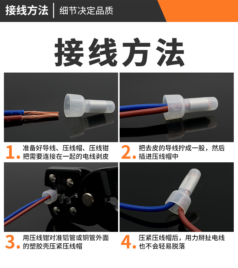 压线帽详情790_05.jpg