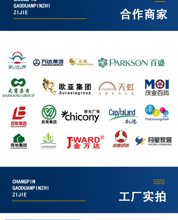 详情_13.jpg
