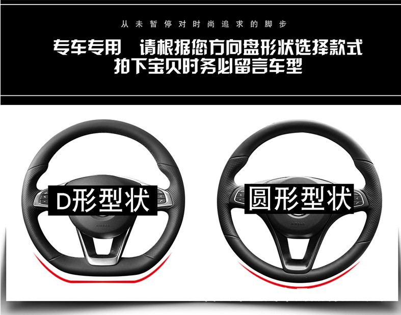 方向盘套形状.jpg