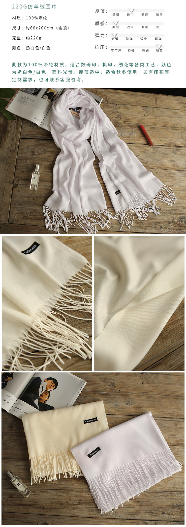 白围巾系列_08.jpg