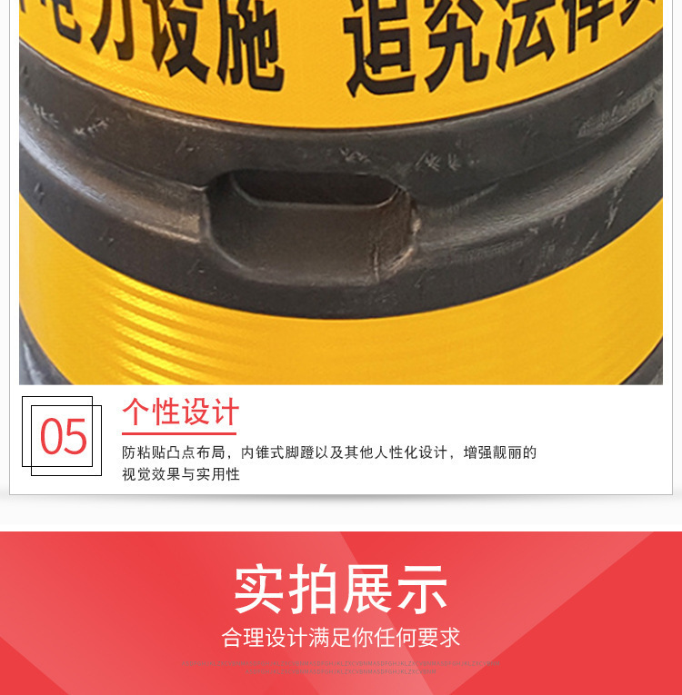 交通电线杆路灯防撞桶详情图07