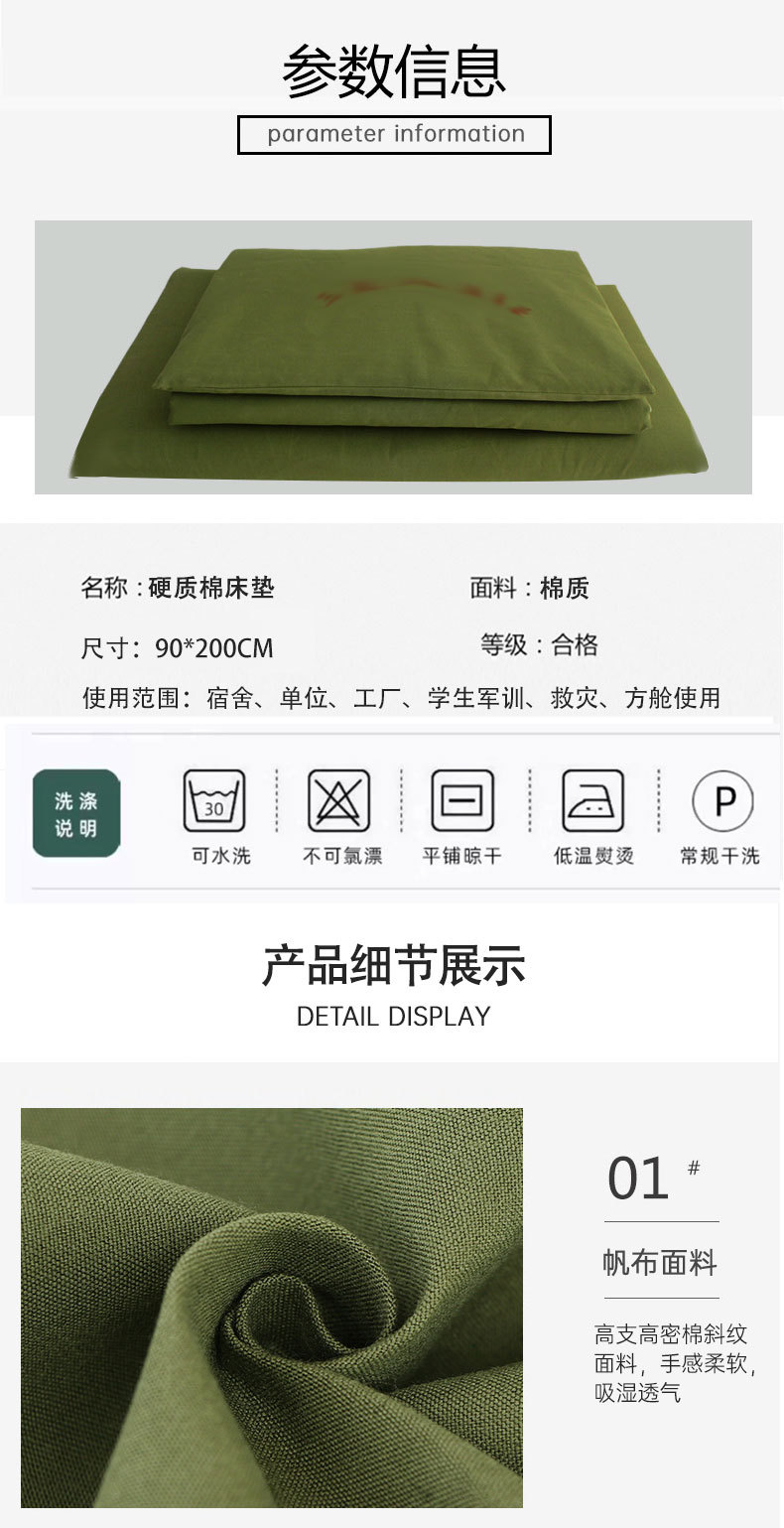 详情_06