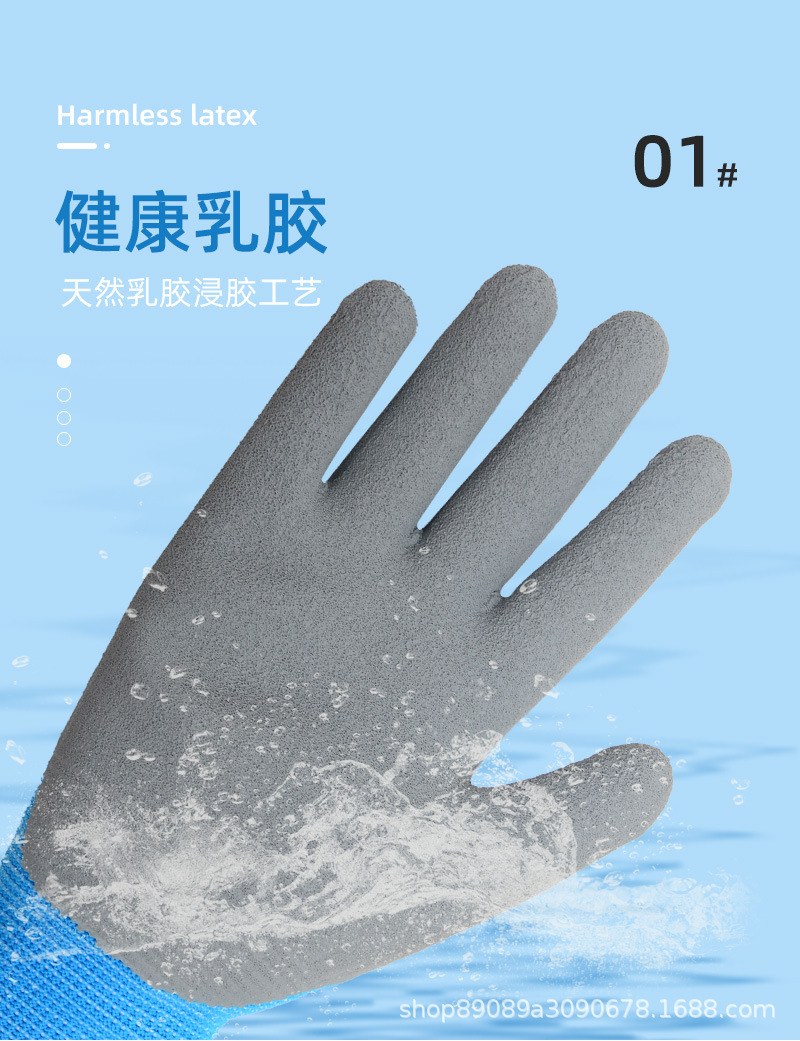 儿童劳动防护手套