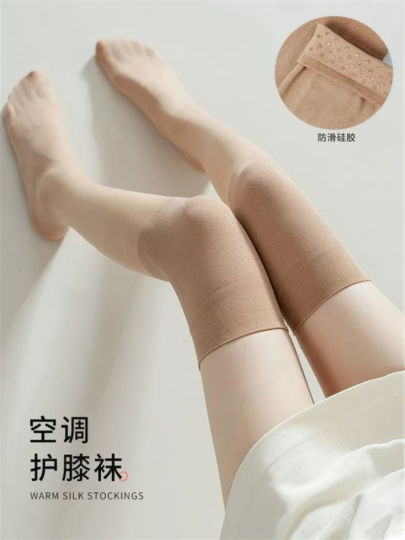 顺心3007防滑空调袜06