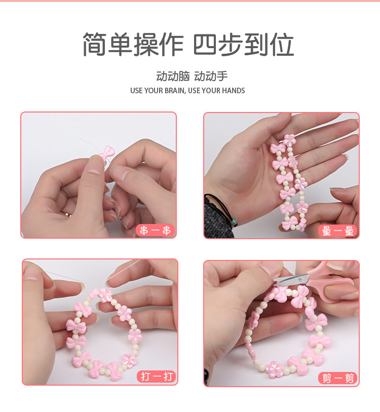 串珠_12.jpg