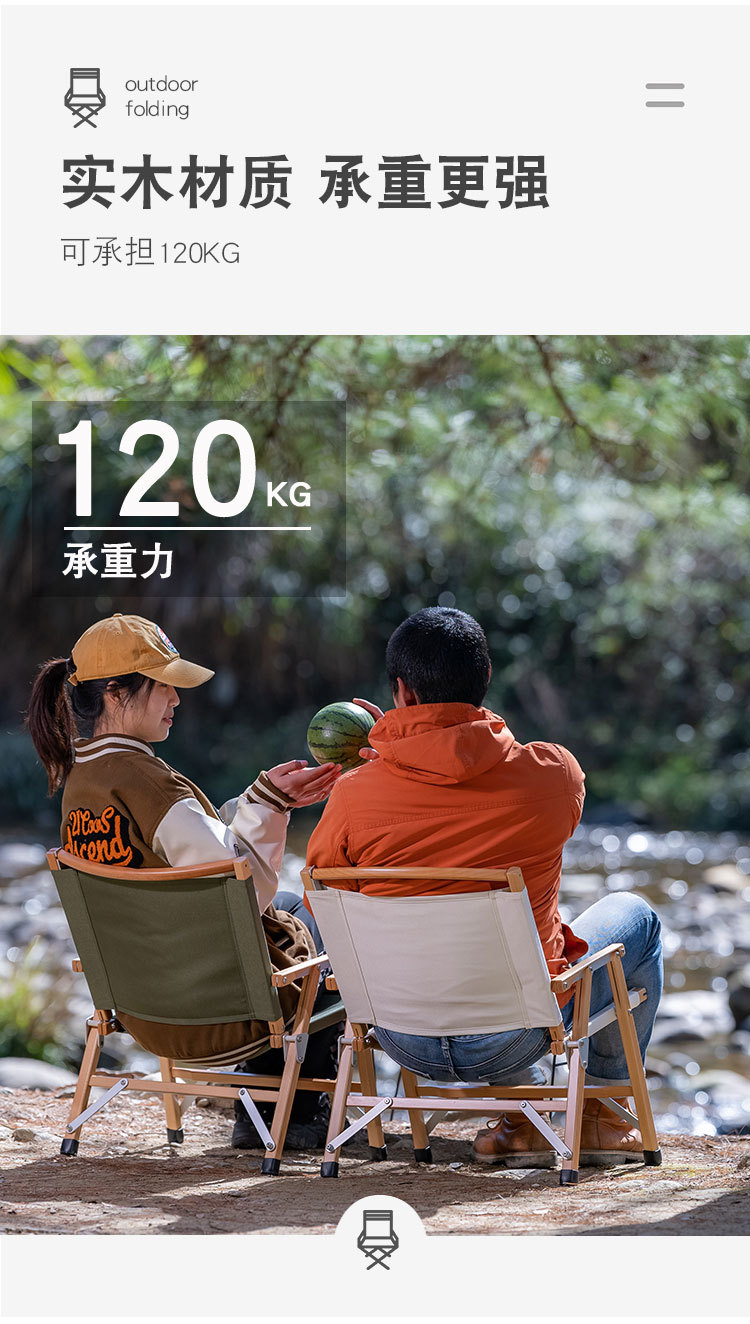 榉木克米特详情页_03