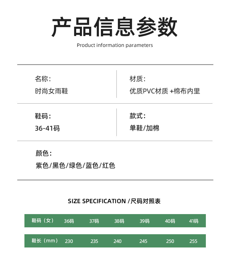 雨鞋_05.jpg