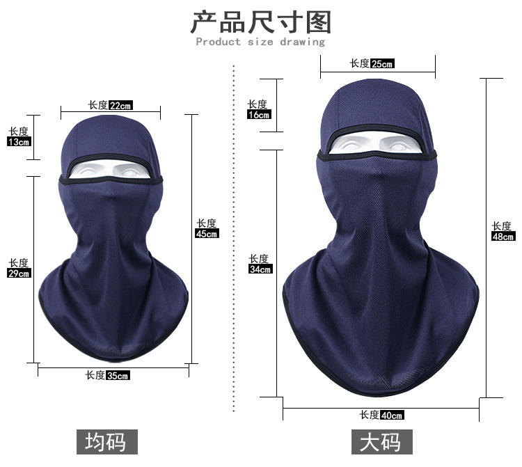 尺寸