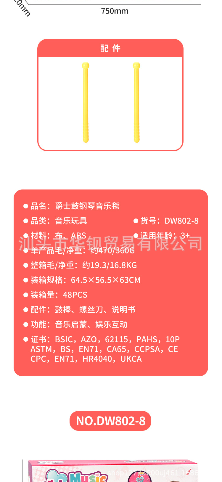 中文详情页_09.jpg