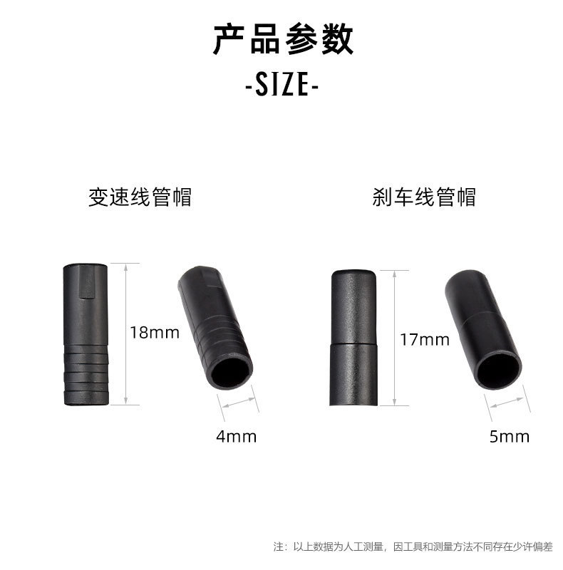 790塑料线管帽详情_07