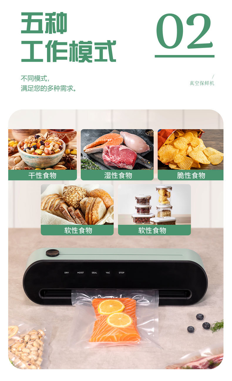 振科-2206-详情页_09