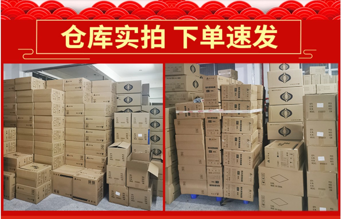 仓库
