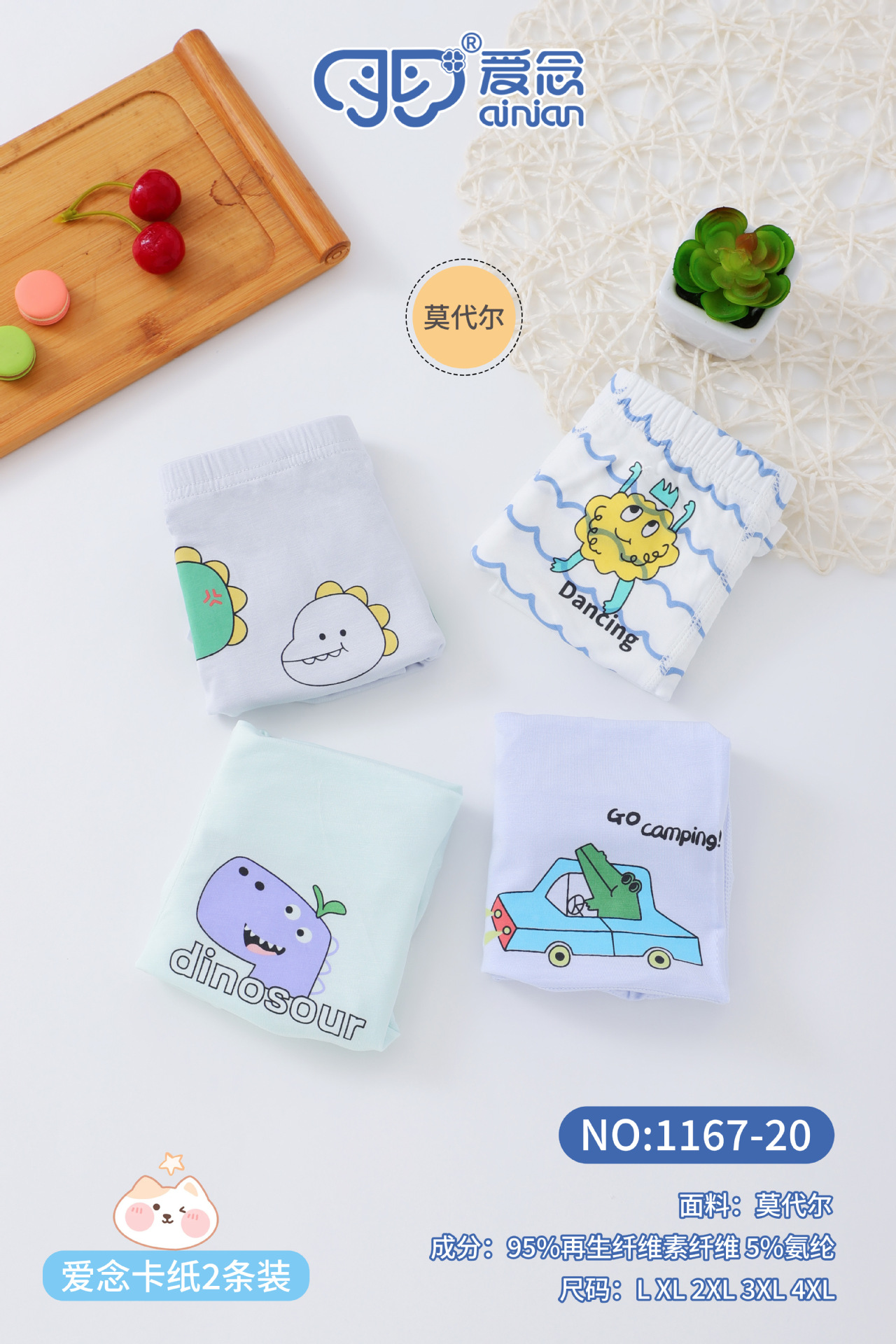 JK1167-20-6 拷贝.jpg