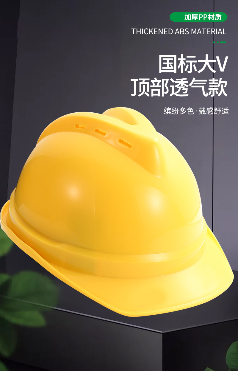 04安全帽_01.jpg