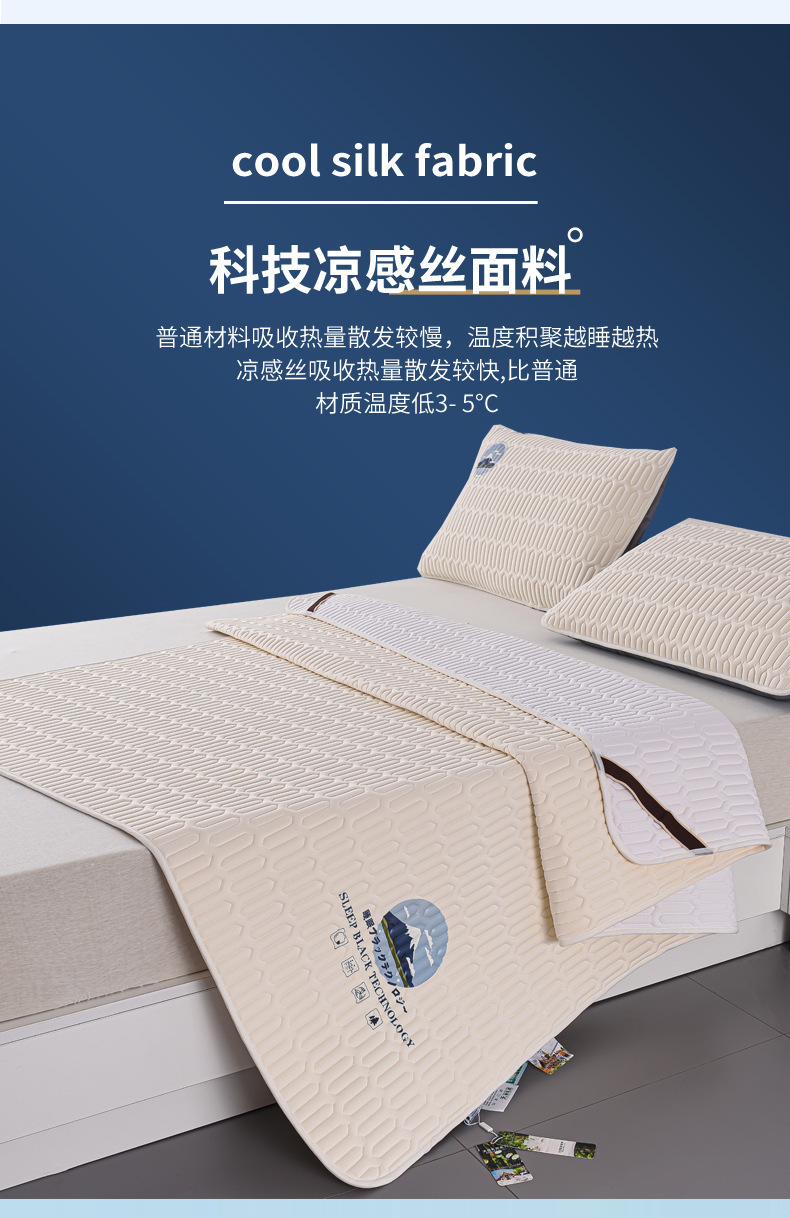 复制_ALEX泰国A类天然乳胶凉席可水洗夏季冰.jpg