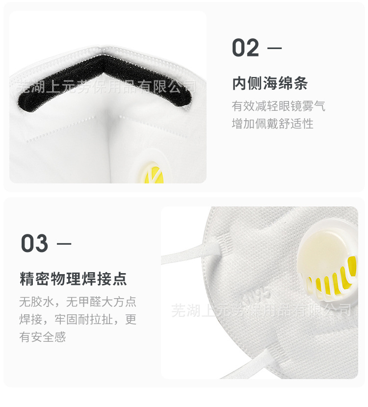 kn95口罩详情页_11.jpg