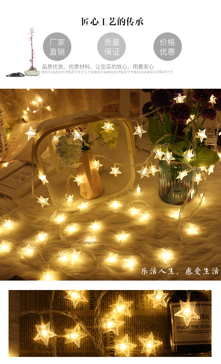 星星圆球_04