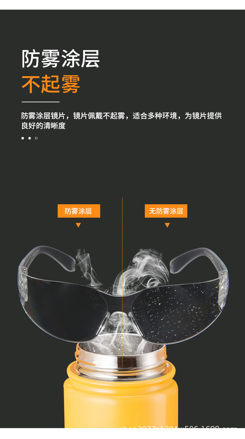 护目镜详情psd_02.jpg