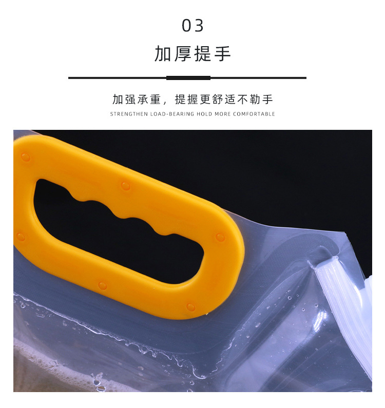 吸嘴袋啤酒袋