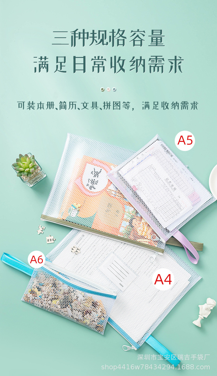 网格拉链袋_06.jpg