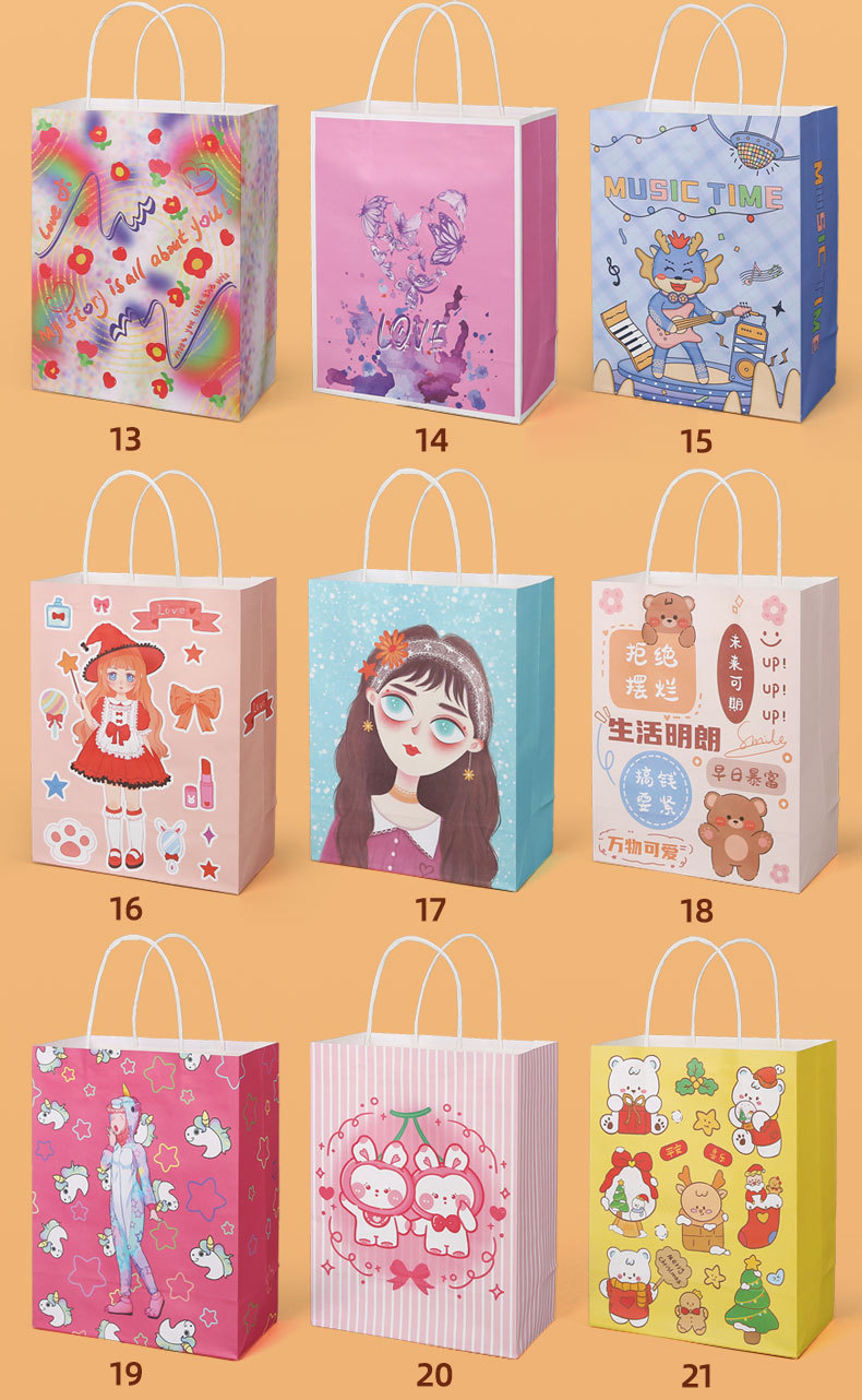 中秋手提袋