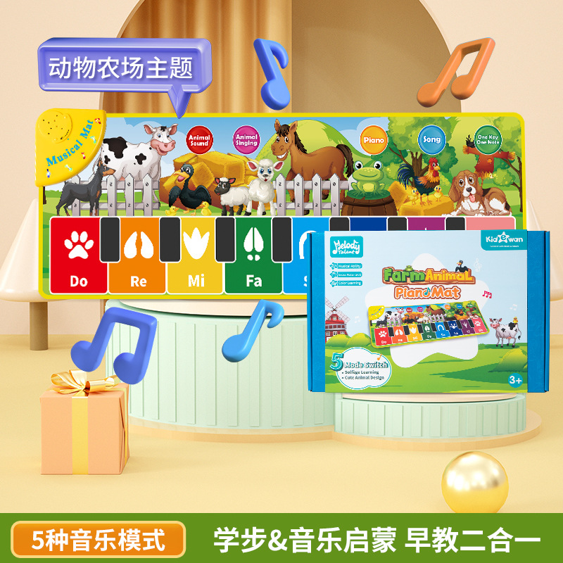 SKU01_颜色分类&防滑动物农场